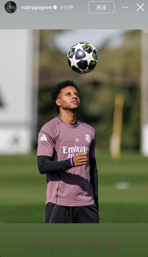 马卡:阿扎尔、巴尔韦德、罗德里戈接近复出 马卡:阿扎尔、巴尔韦德、罗德里戈接近复出