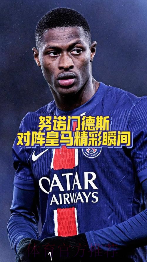 与皇马竞争 曼城有意葡体18岁左后卫努诺-门德斯 与皇马竞争 曼城有意葡体18岁左后卫努诺-门德斯