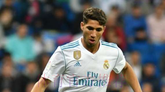 皇马官方：罗体关于阿什拉夫的报道是假的