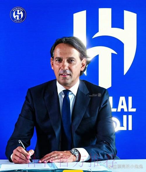 意媒：巴斯托尼可能因伤缺席国米与皇马的比赛