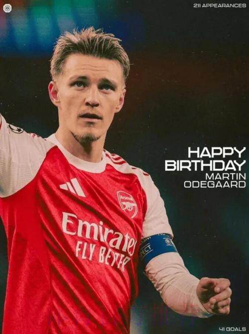 皇马和阿森纳将在本赛季结束后商谈厄德高的未来 皇马和阿森纳将在本赛季结束后商谈厄德高的未来