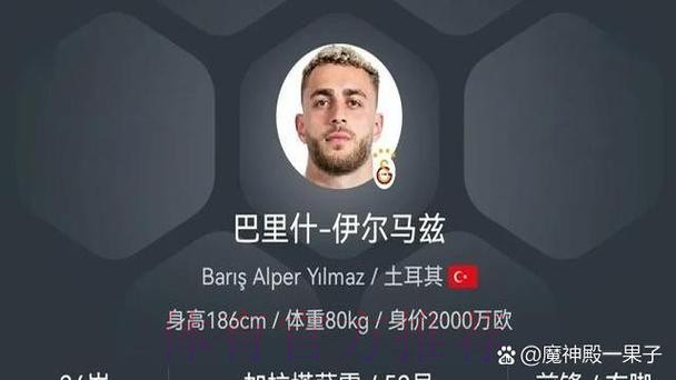 老佛爷赛后造访皇马面色沉重 每句话不超过三个词