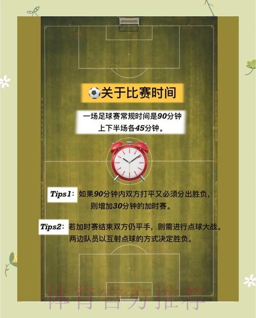 世界杯买球教程热门